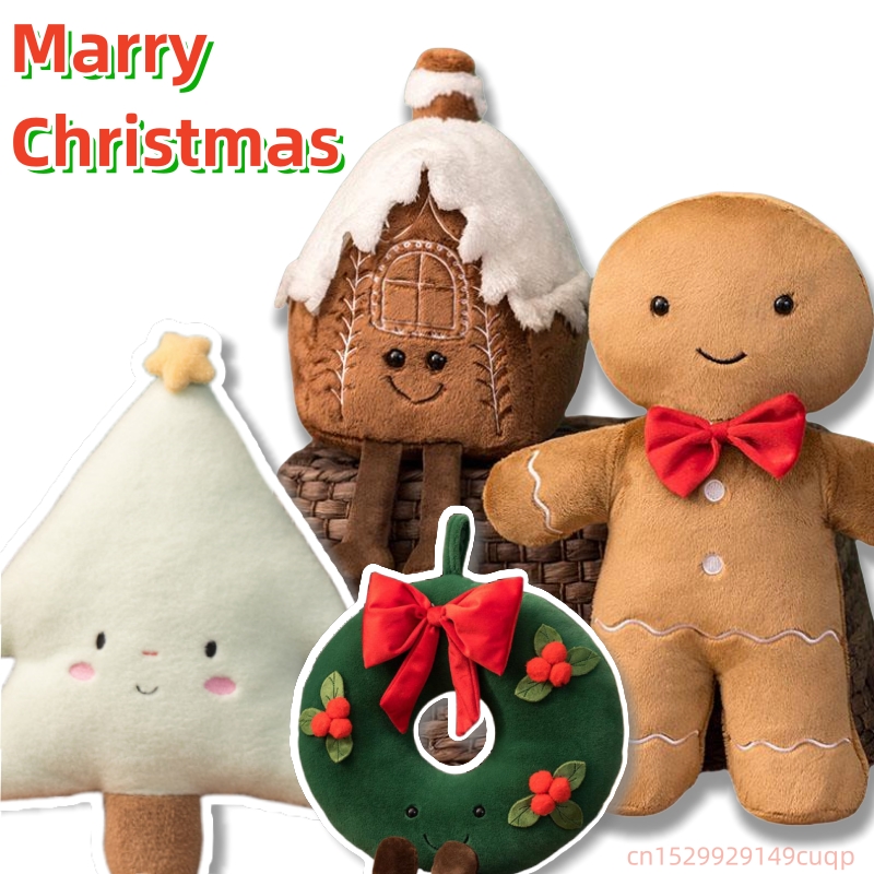 Home Fragrance Gingerbread - 2024 크리스마스 시리즈 봉제 인형 크리스마스
