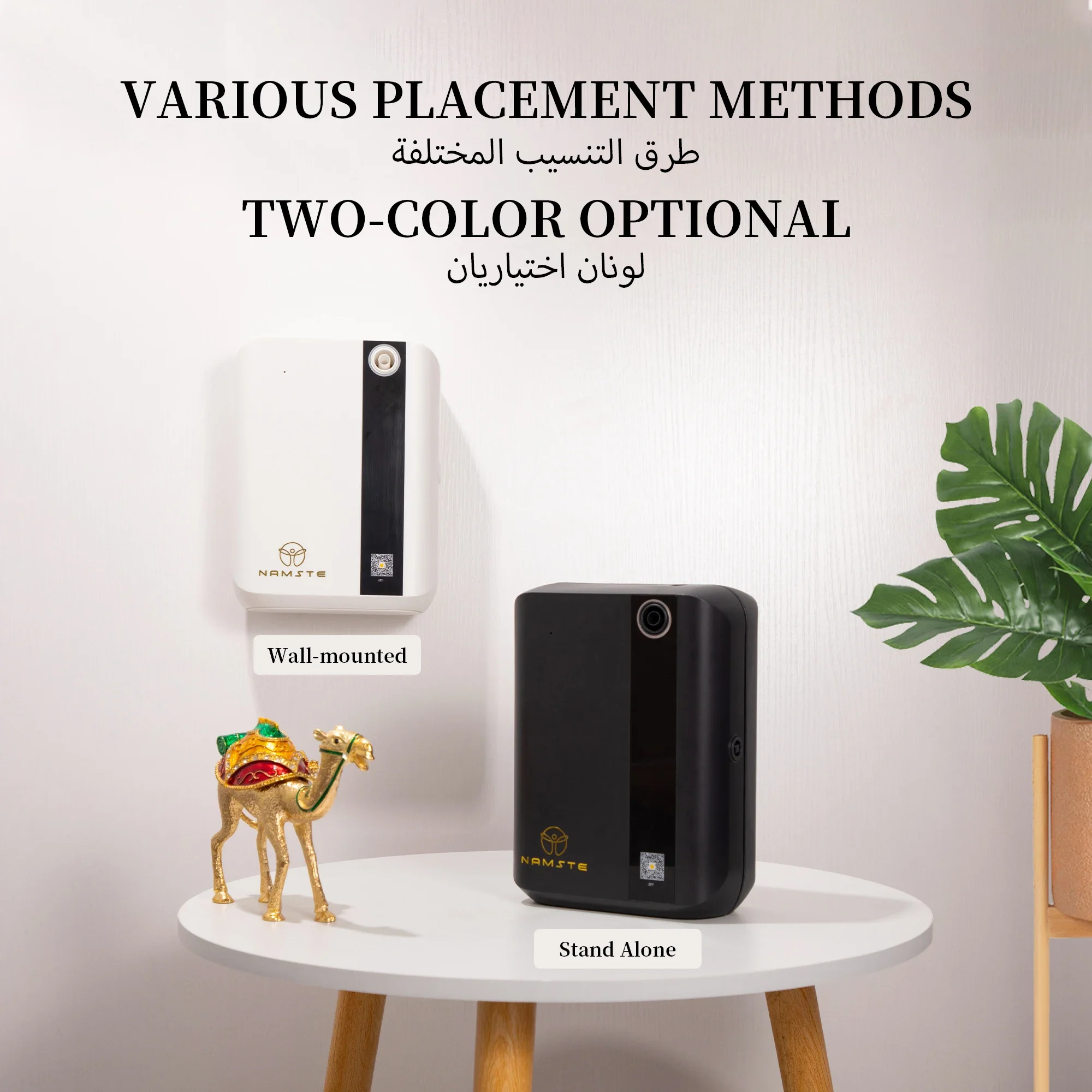 NAMSTE 1500m³ 블루투스 아로마 디퓨저 500 - Home Fragrance Elements 리뷰 및 가격