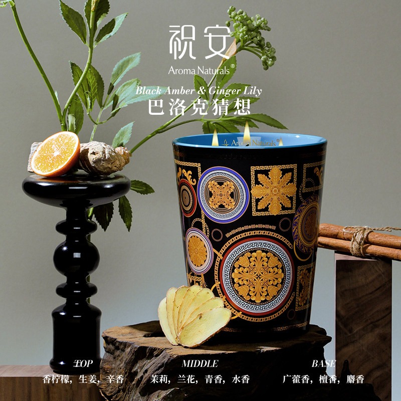아티스트 시리즈 아로마 내추럴 향초 대용량 오래 지속되 - Home Fragrance Luxury 리뷰 및 가격